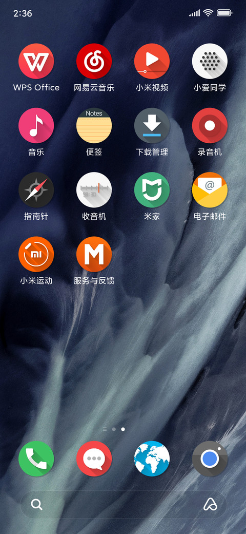 JM screenshot