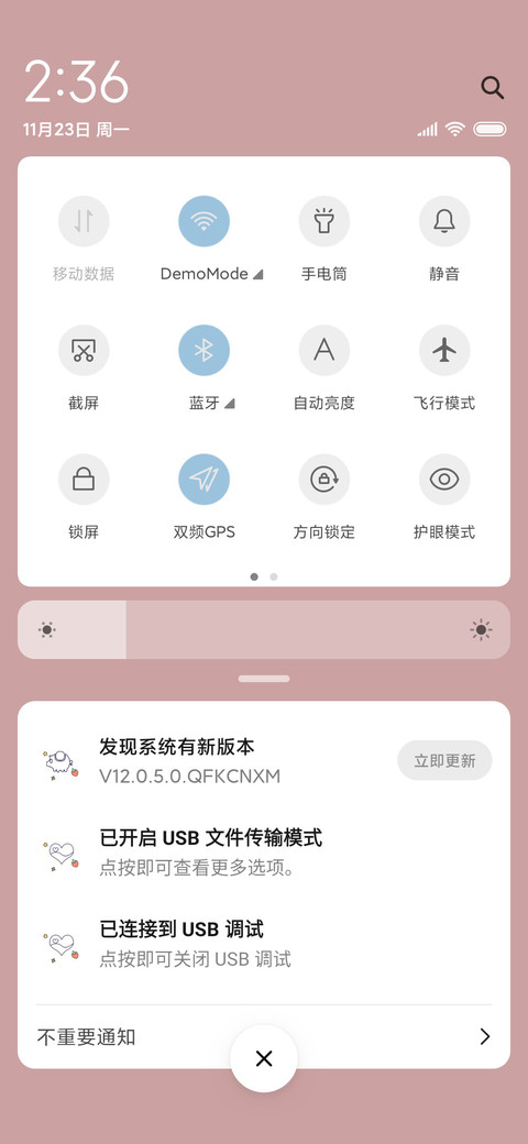 猪猪你别碰 screenshot