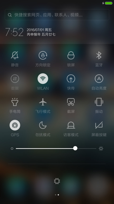 雨的涟漪【落雨动画】 screenshot