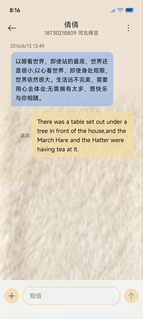 原生OS毛绒桌面图标 screenshot