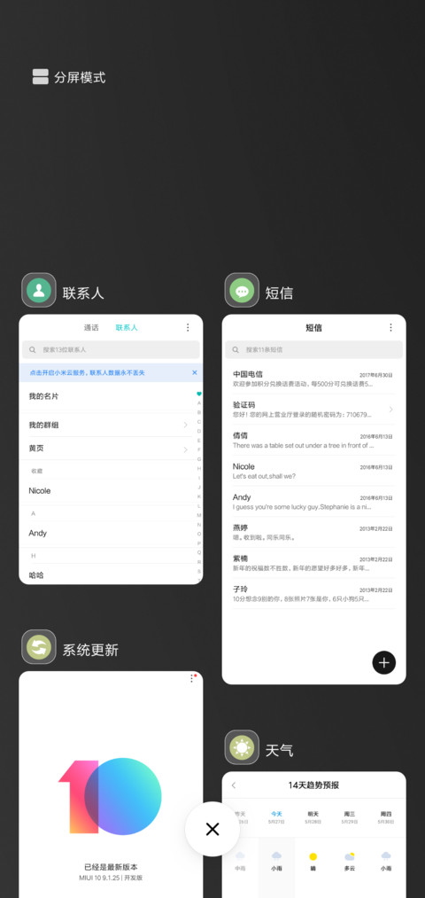 蓝色妖姬 screenshot