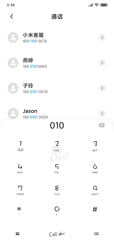 清新简画 screenshot