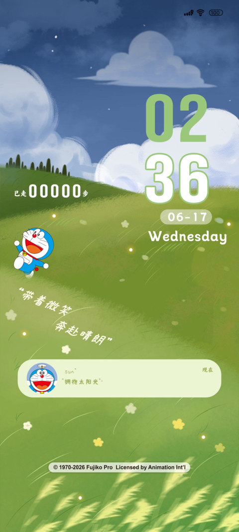 哆啦A梦草地奔跑 screenshot