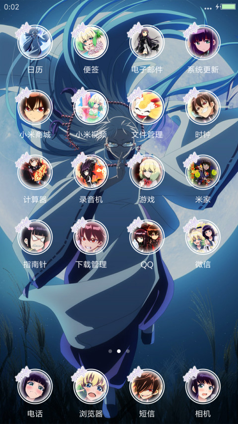双星之阴阳师 screenshot