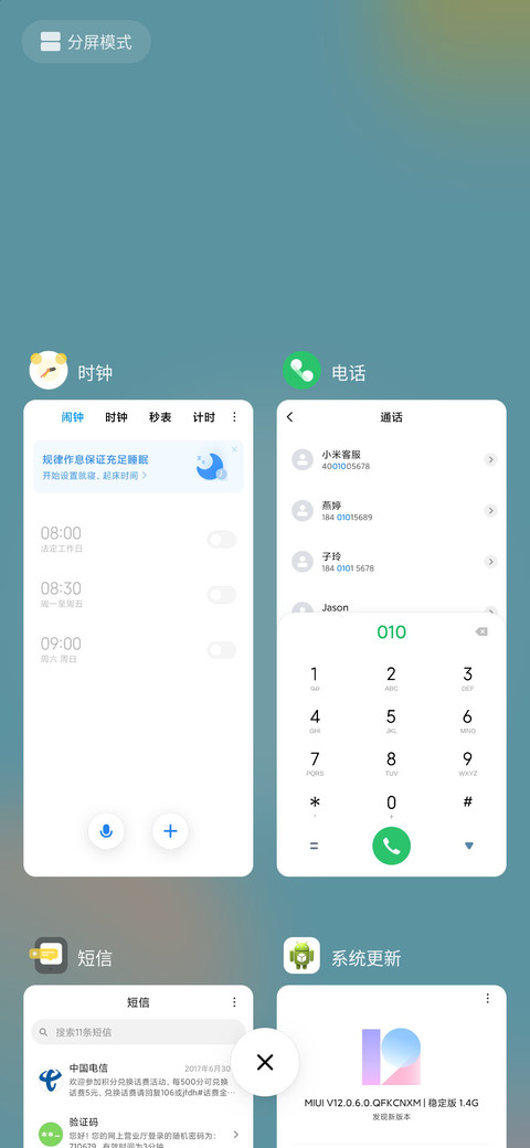 琉璃 screenshot