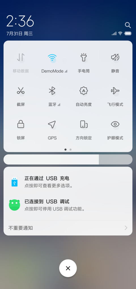 纤尘 screenshot
