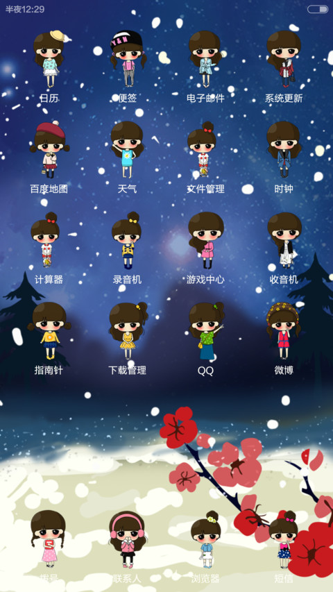 【年度重磅】小希回眸艳倾城(六锁屏+图标覆盖+自由桌面+音乐界面） screenshot