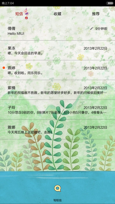 萌萌动物齐欢乐（随机锁屏、自由桌面、音乐锁屏） screenshot
