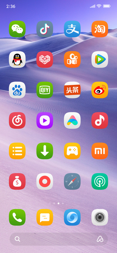 Dadi v12 screenshot