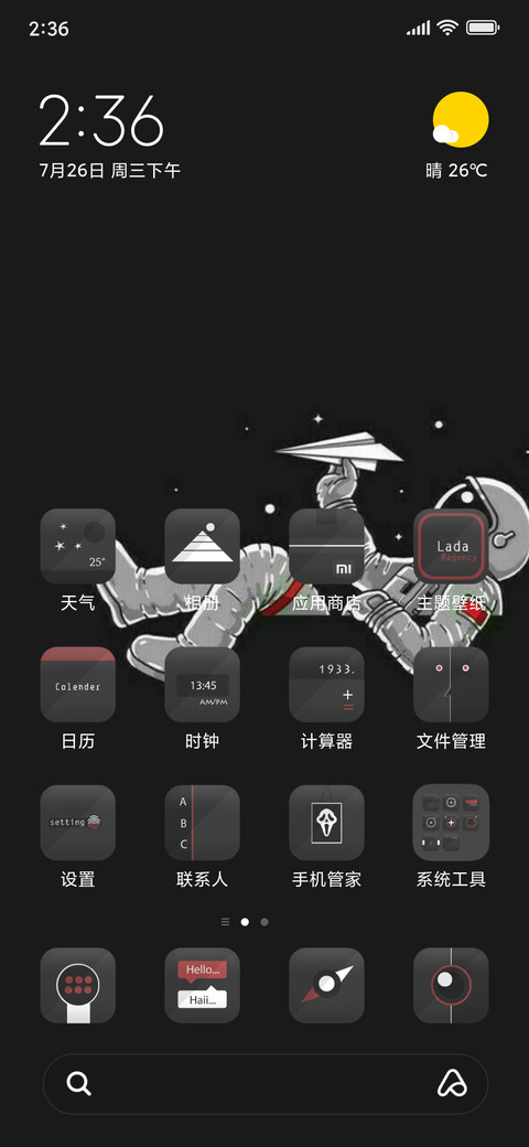 Dejavu Dark V11 screenshot