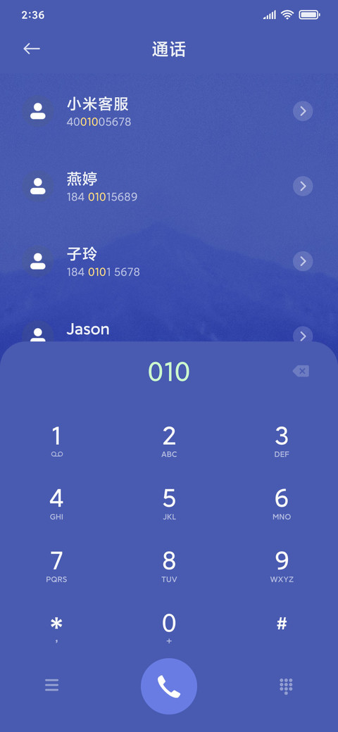克莱因蓝 雪 screenshot