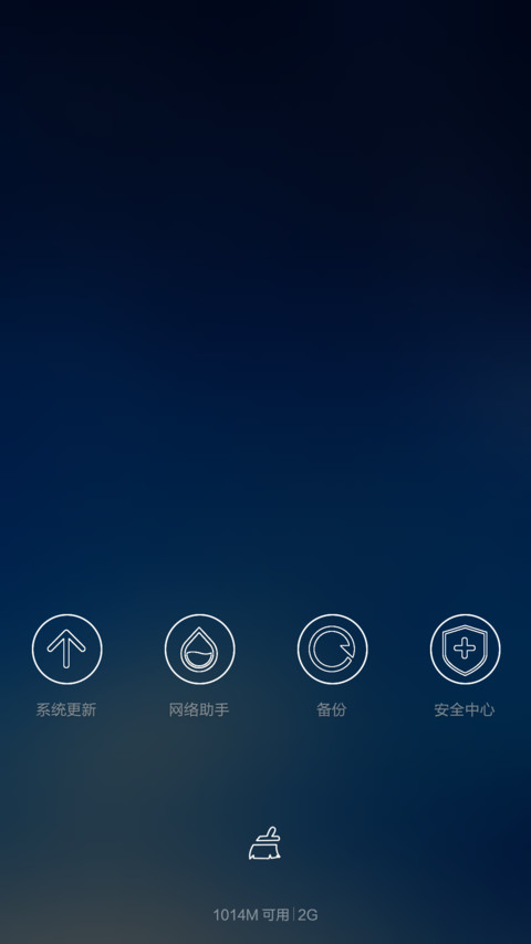 蓝色之恋【流星雨特效】 screenshot