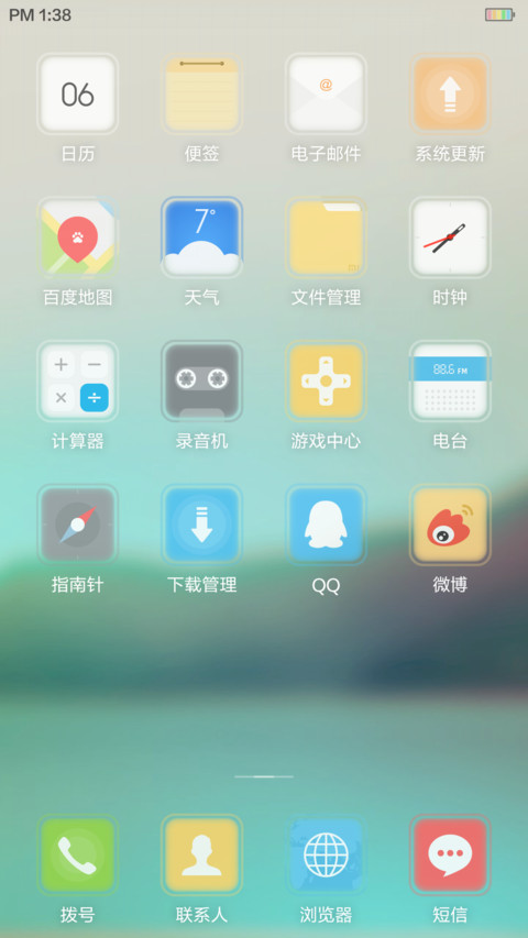 蒙太奇 screenshot
