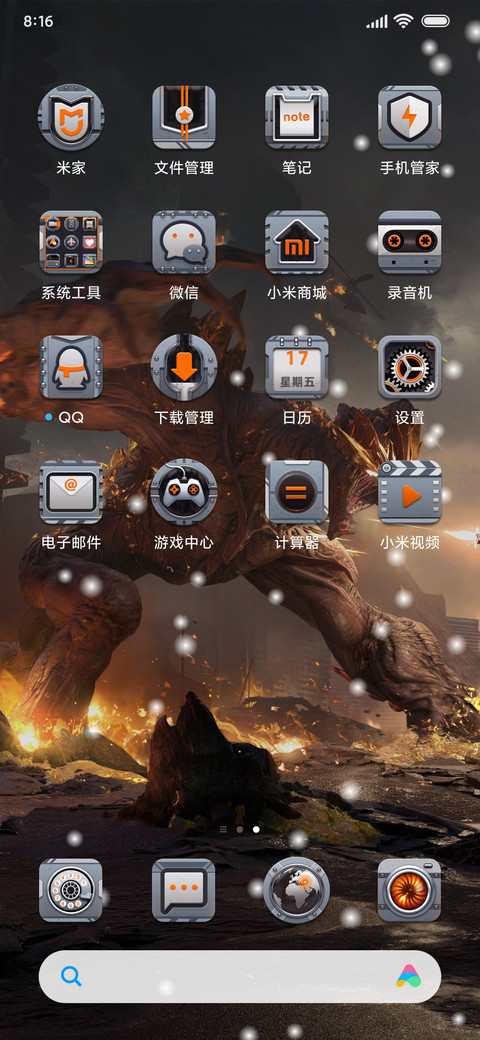 黎明觉醒：生机 screenshot