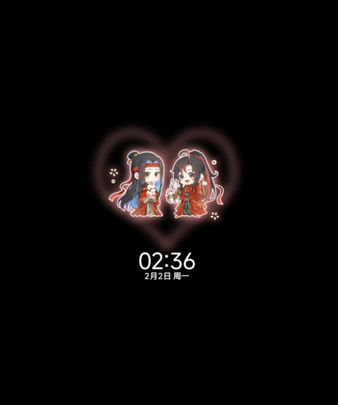 魔道祖师动画 马年 screenshot