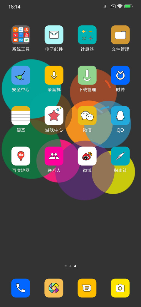 卡通、简约 screenshot
