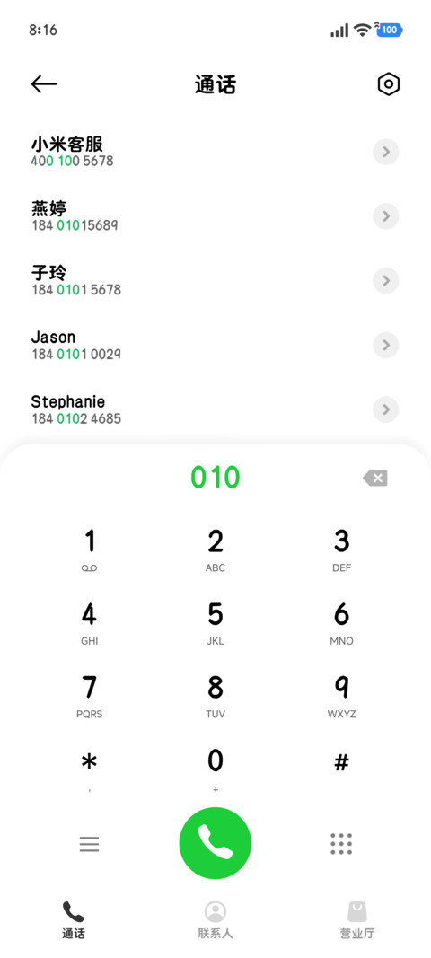 我心里的小鱼就是你 screenshot
