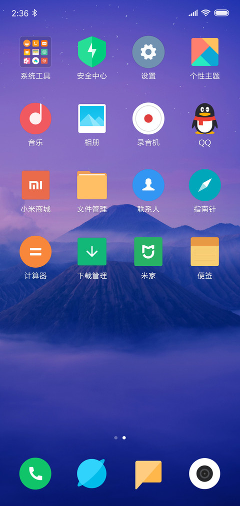 24H壁纸—朦胧 screenshot