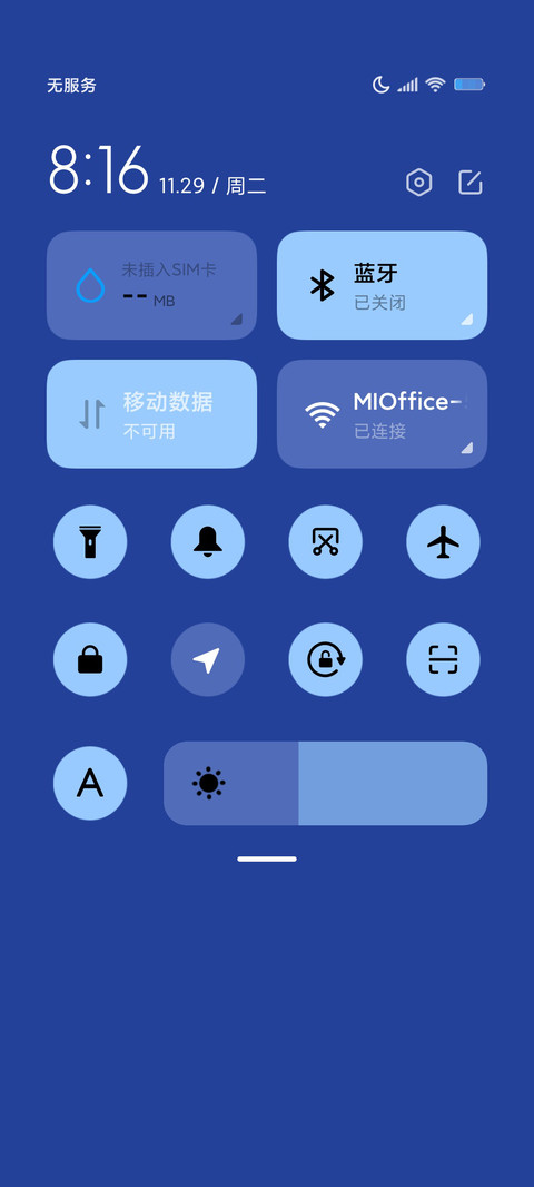 奇妙的撞色糖 screenshot
