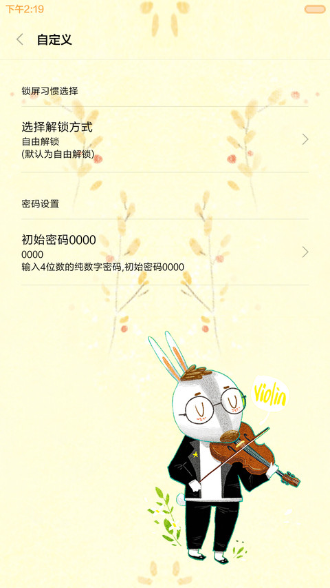 萌宠大联欢【多壁纸，全图标】 screenshot