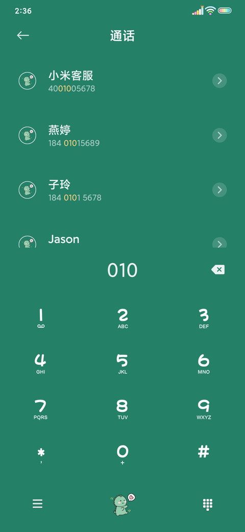 自律小恐龙 screenshot
