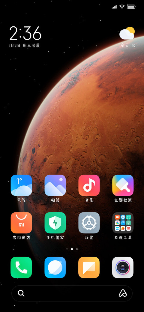 圆圆可爱小说字体 screenshot