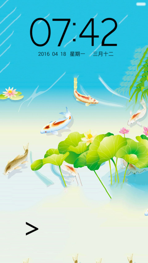 锦鲤戏莲叶（自由桌面） screenshot