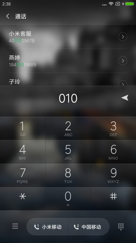 雨境 screenshot