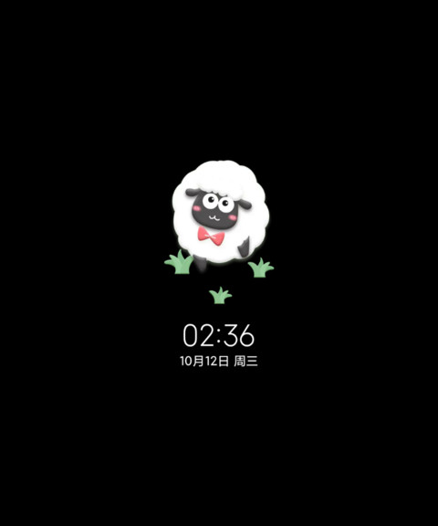 多图粘土羊咩咩 screenshot
