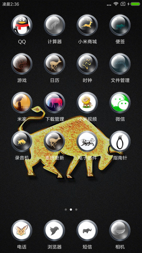 黑色 简约 screenshot