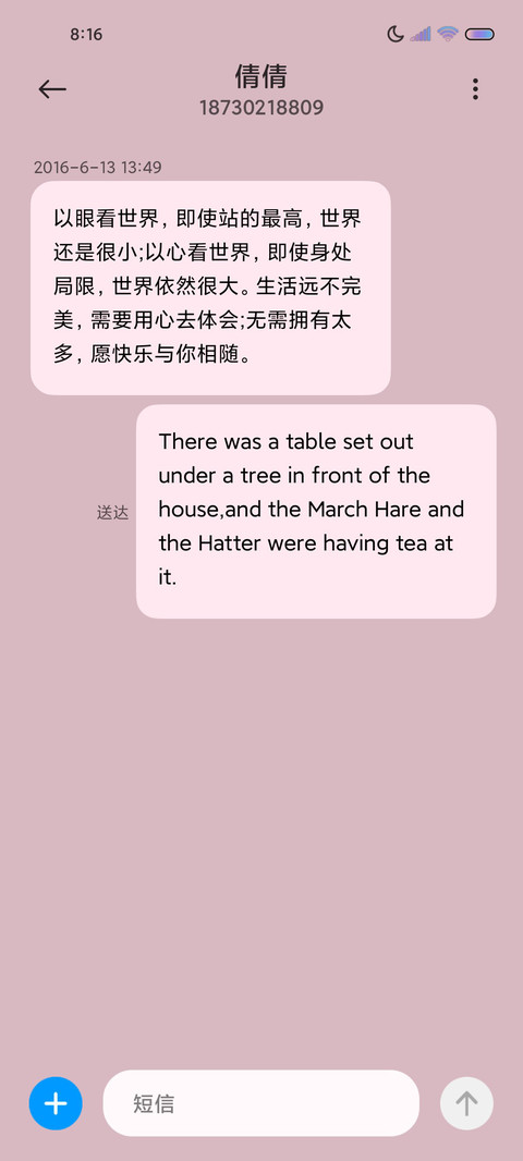 LIVE动态黑粉甜酷 screenshot