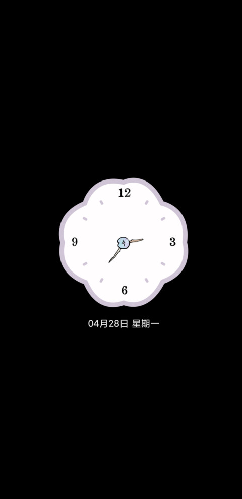 紫藤花屋 screenshot