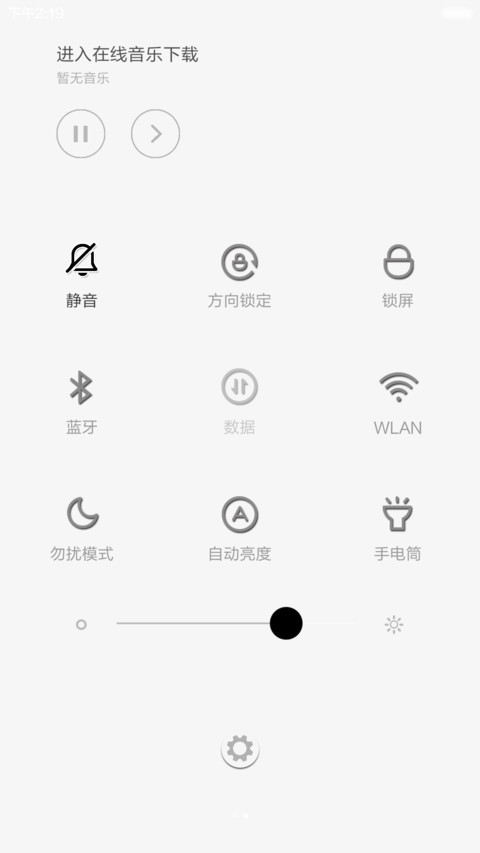 【情侣版】隔离区-体验版 screenshot