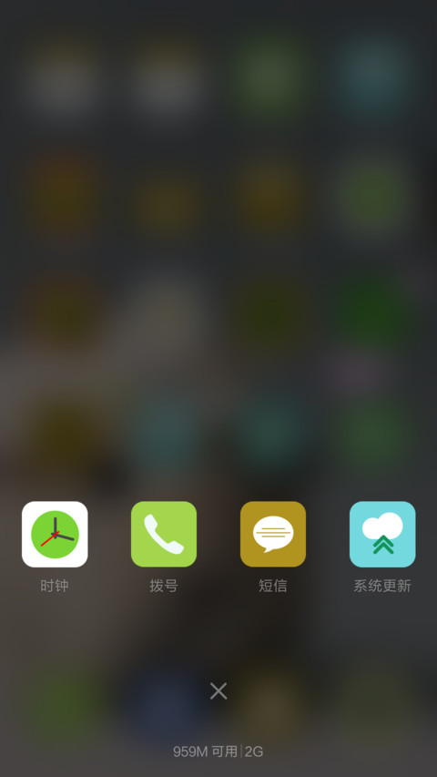 呆萌福鼠（音乐锁屏+3d重力感应）6.15 screenshot