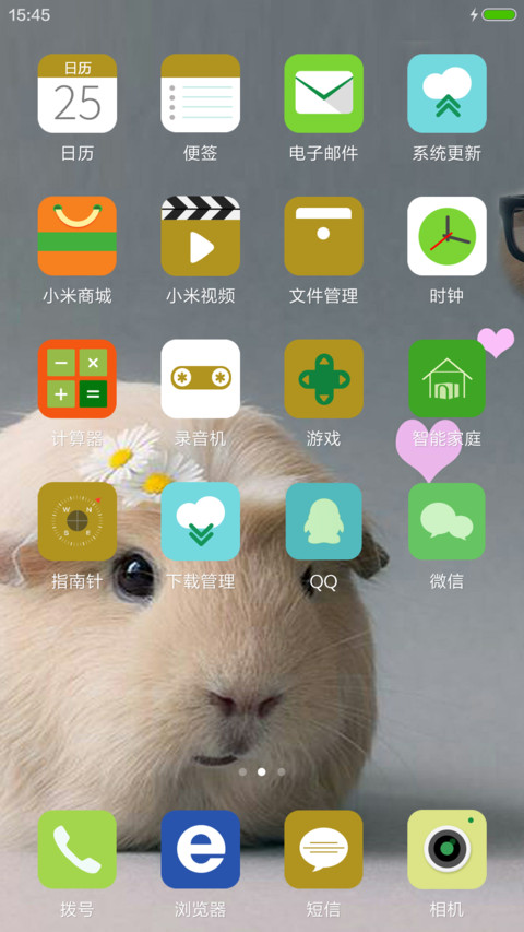 呆萌福鼠（音乐锁屏+3d重力感应）6.15 screenshot