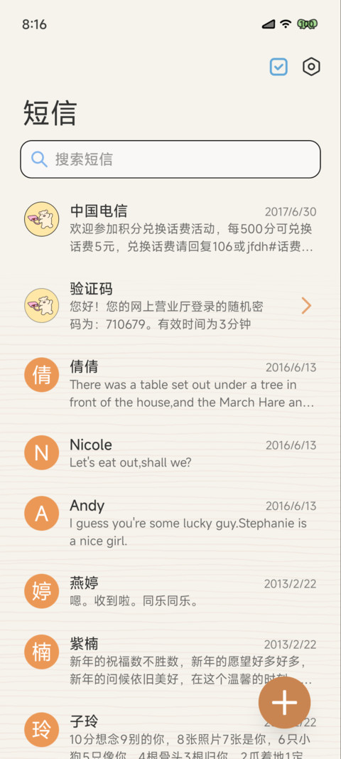 泡面熊小食记 screenshot