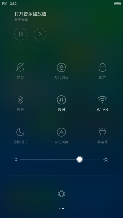 米魅 V6 screenshot