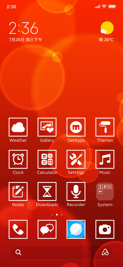 Orange Circle screenshot