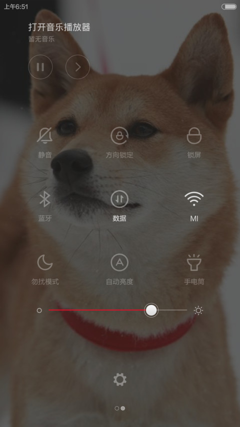 愿做你的饲养员 screenshot