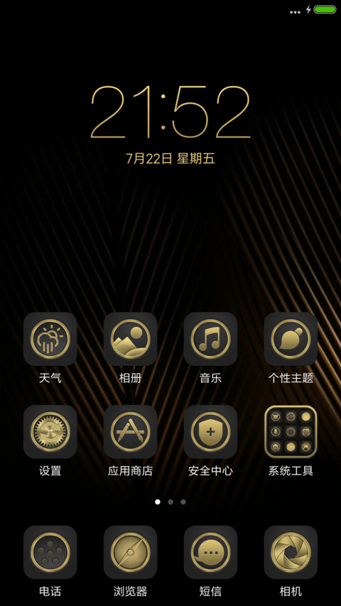 iOS Golden screenshot