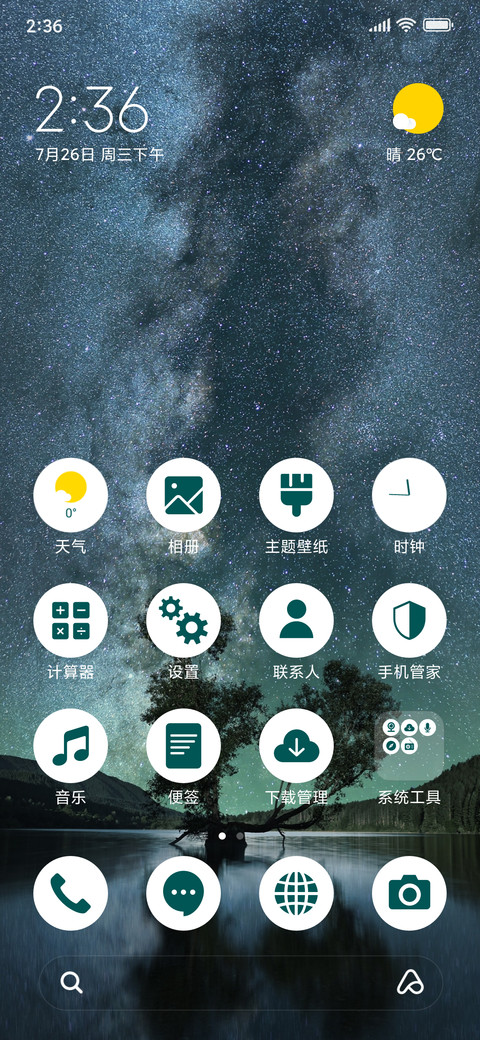 StarBlue_3MDS screenshot