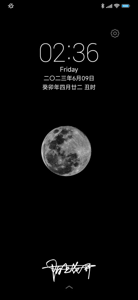 纯黑 定制版 screenshot
