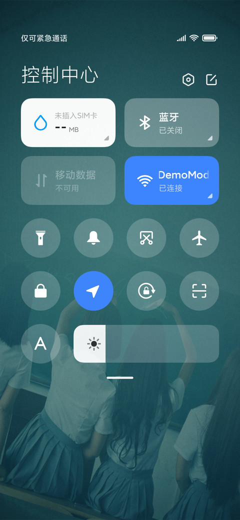 岁月静好 青春不老 screenshot