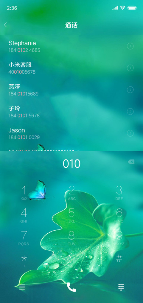 护眼 screenshot