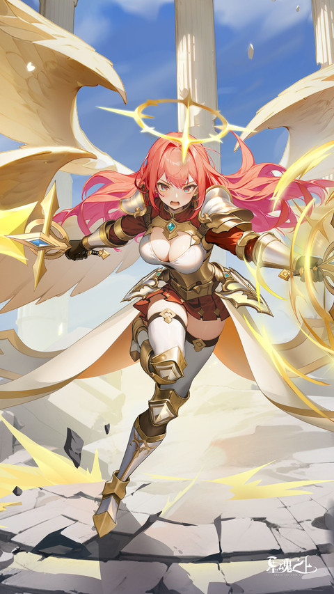 米迦勒 screenshot