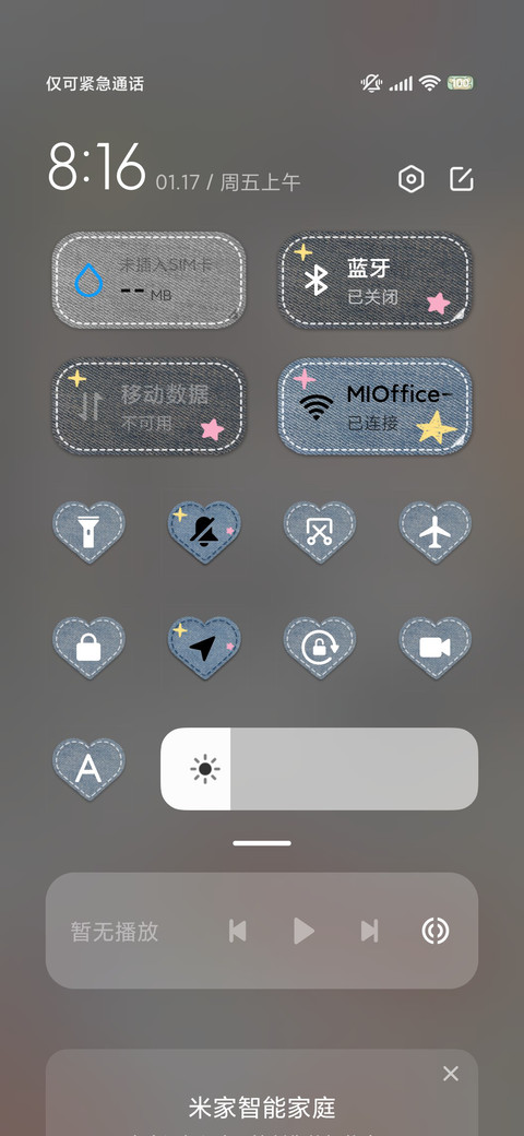 线条小狗 复古牛仔 screenshot
