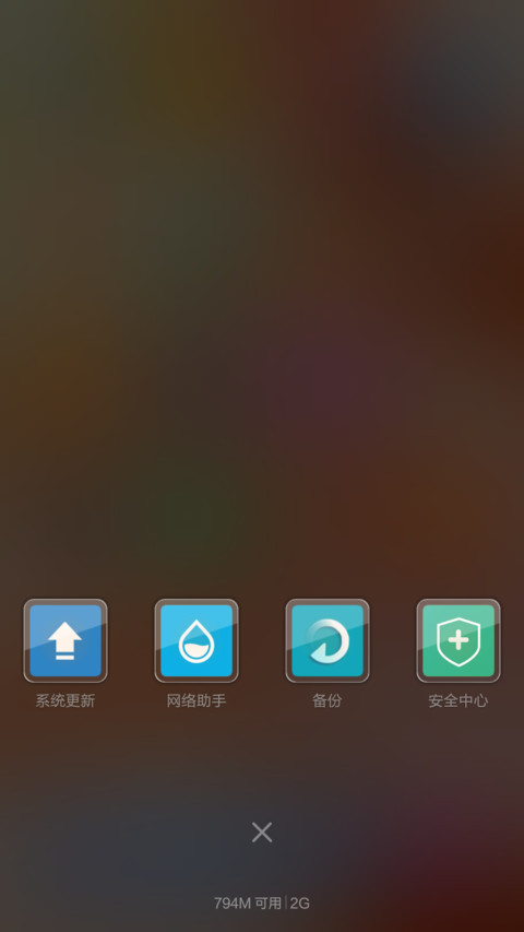 回家的路 （双锁屏） screenshot