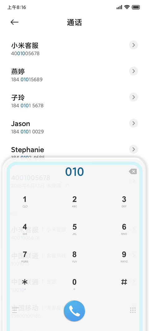 LIUI似玉 screenshot