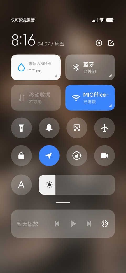 银河之旅 screenshot
