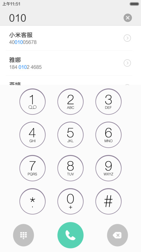 暴走 screenshot
